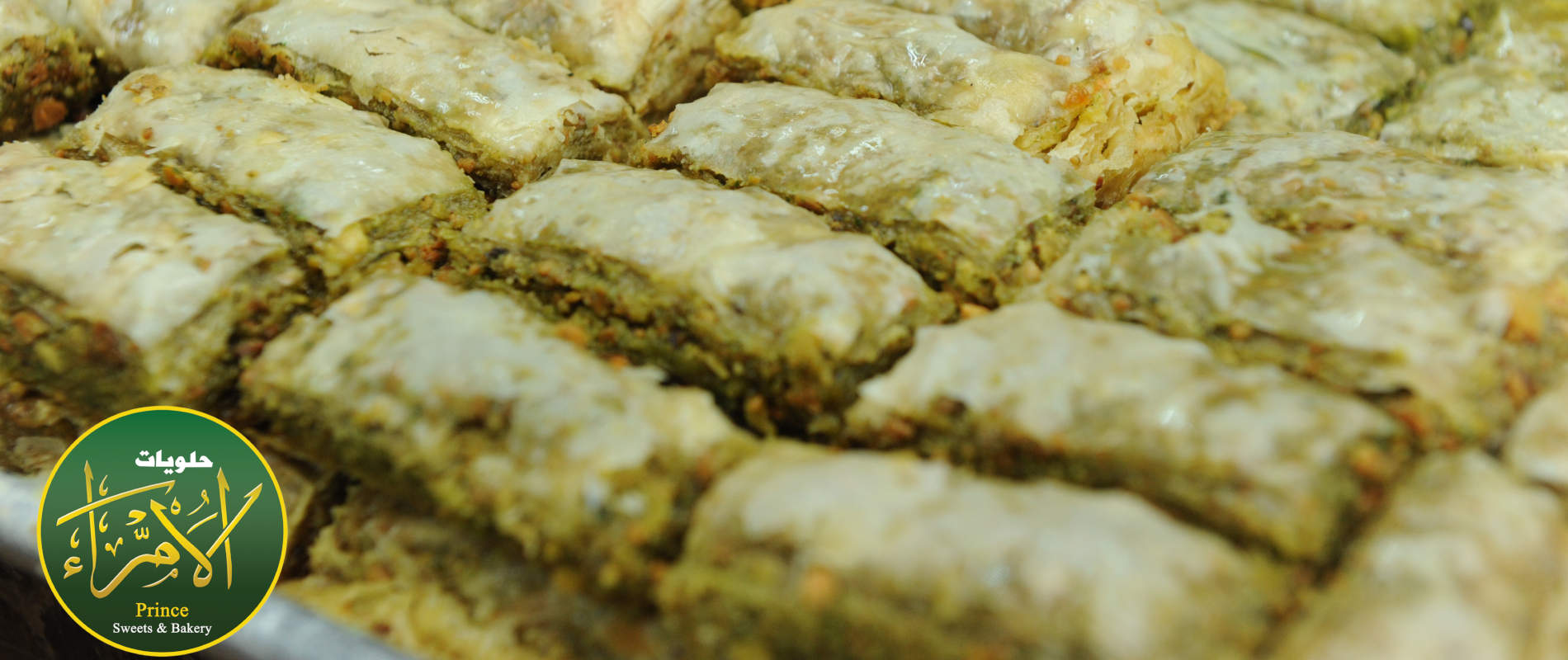 Baklawa / Baklava